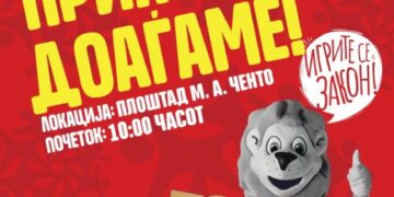 Прилеп домаќин на зонските натпревари од „Спортски игри за млади – Плазма“
