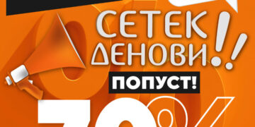 СЕТЕК Денови, со попусти до 70%!