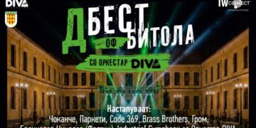 Битола добива нов музички фестивал: „Д Бест оф Битола“ носи незаборавна вечер во Пациото
