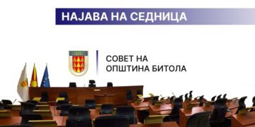 Битола подготвува нови буџетски корекции: Ребалансот влегува на седница во Советот