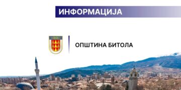 Почнува изградбата на паркингот „Овчи пазар“ – Битола добива нови паркинг-места