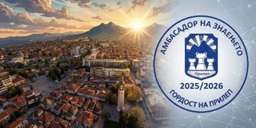 Проданоски: Нашите ученици се доказ дека Прилеп има светла и успешна иднина