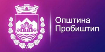 Општина Пробиштип ќе субвенционира инвертер клими, сончеви колектори и велосипеди – нова мерка за поддршка на домаќинствата