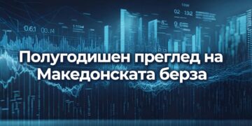 Македонската берза со промет од 4,57 милијарди денари во првото полугодие – акциите на „Македонијатурист“ најтргувани
