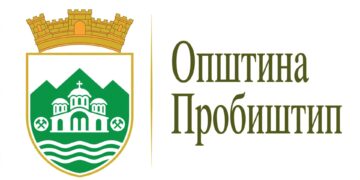 Општина Пробиштип ги повикува граѓаните да пријават штети од невремето