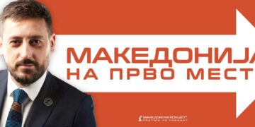 Македонски концепт: Ако нема гаранции за членство во ЕУ, тогаш и Преспанскиот договор бил прифатен без гаранција
