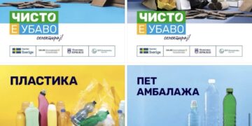 Општина Прилеп воведува селекција на отпад од дома: Бесплатни канти за граѓаните, веќе вклучени 286 домаќинства
