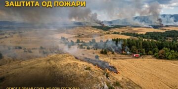 Општина Прилеп со апел до граѓаните: Во период на висок ризик, и најмало невнимание може да предизвика пожар