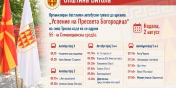 Општина Битола обезбеди бесплатен автобуски превоз за 55-та Семакедонска средба во Трново