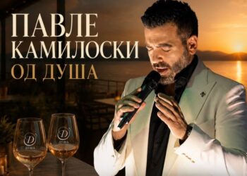 Павле Камилоски со медитерански канцони и вина од „Душа“ на зајдисонце во хотел „Инекс Олгица“ во Охрид
