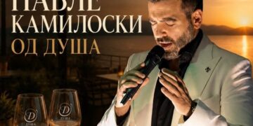 Павле Камилоски со медитерански канцони и вина од „Душа“ на зајдисонце во хотел „Инекс Олгица“ во Охрид