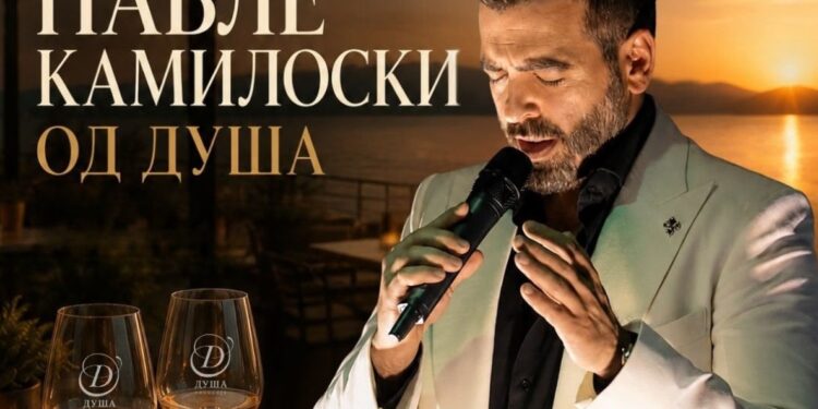 Павле Камилоски со медитерански канцони и вина од „Душа“ на зајдисонце во хотел „Инекс Олгица“ во Охрид