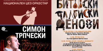 Битола викендов во знакот на културата: Трпчески во Хераклеа, први „Битолски чалгиски денови“ и концерт на Националниот џез оркестар
