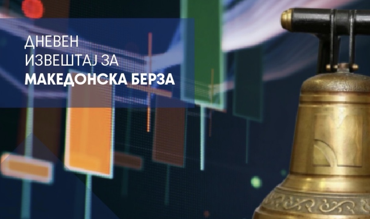 Благ пад на Македонската берза: МБИ10 пониско за 0,25 отсто, Комерцијална банка со најголем промет