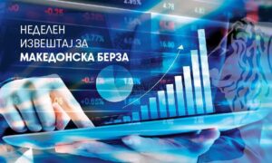 Неделен преглед на Македонската берза: промет од 219,21 милиони денари, најтргувани акциите на Комерцијална банка