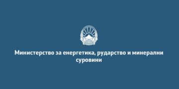 Министерството за енергетика: Електроенергетскиот систем е стабилен, Македонија внимателно ја следи состојбата во Европа