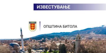 Засилени контроли на терен: Општина Битола со активности во сите делови на општината