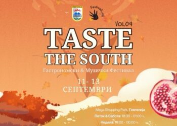 „Taste the South“ утре по четврти пат во Гевгелија, годинава на нова локација