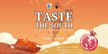 „Taste the South“ утре по четврти пат во Гевгелија, годинава на нова локација