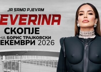 Пред концертот во Скопје, Северина претстави музичка трилогија: „Бесчувствителна, Анксиозна и Совршена“