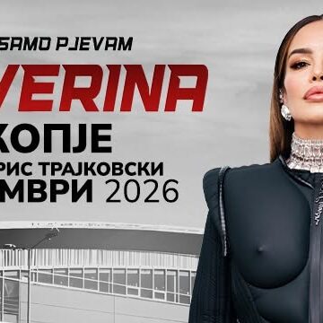 Пред концертот во Скопје, Северина претстави музичка трилогија: „Бесчувствителна, Анксиозна и Совршена“