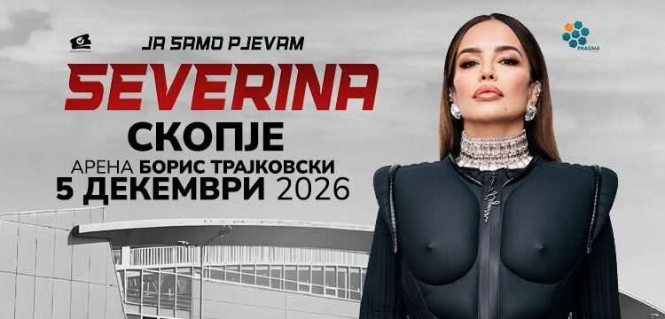 Пред концертот во Скопје, Северина претстави музичка трилогија: „Бесчувствителна, Анксиозна и Совршена“