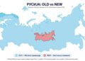 ОН ја менуваат сликата на светот: Африка ќе ја добие реалната големина, Русија ја поддржа големата промена