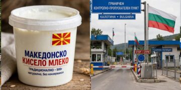 Бугарија врати над два тона македонско кисело млеко: Документите не се совпаѓале со ознаките