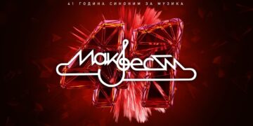 „Макфест“ се враќа во Штип на 30 и 31 октомври: Познати автори и нови имиња на 41. издание
