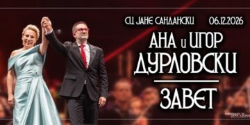 Ана и Игор Дурловски со најголемиот концерт досега во Македонија: „Завет“ со 100 музичари