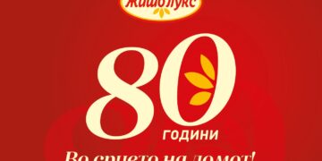 80 години Жито Лукс – традиција што се развива со генерации