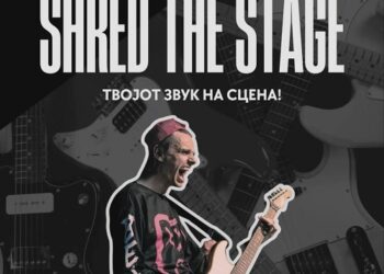 „Shred the Stage 2026“ во потрага по најдобриот гитарист: Пријави до 31 октомври, финале во декември