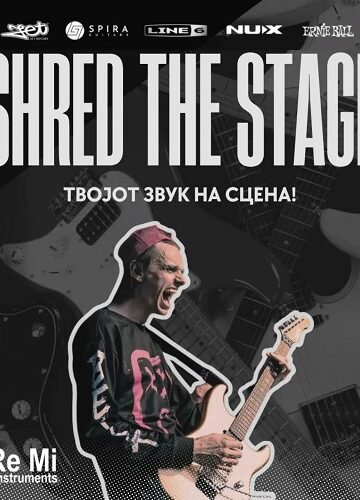 „Shred the Stage 2026“ во потрага по најдобриот гитарист: Пријави до 31 октомври, финале во декември