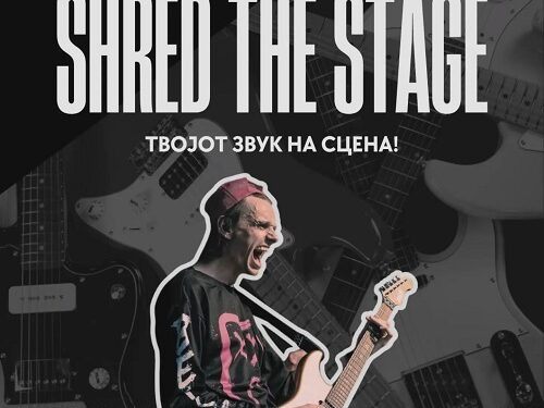 „Shred the Stage 2026“ во потрага по најдобриот гитарист: Пријави до 31 октомври, финале во декември