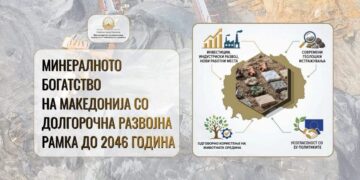 Божиновска: Со новата стратегија, минералните ресурси во служба на домашната индустрија и економскиот развој