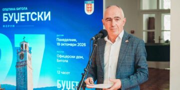 Коњановски: Битолчани ги поставуваат приоритетите – заеднички го креираме буџетот за 2027 година
