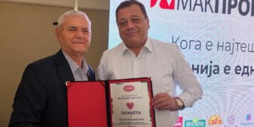 БИО ЕНТЕРПРАЈЗ ДОБИ ПРИЗНАНИЕ ОД „МАКПРОГРЕС“ ЗА ПОМОШТА ПРИ ПОЖАРОТ ВО ФАБРИКАТА „ВИНЧИНИ“