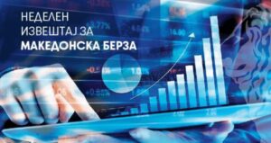 Македонска берза: неделен промет од 128,13 милиони денари, Комерцијална банка најтргувана